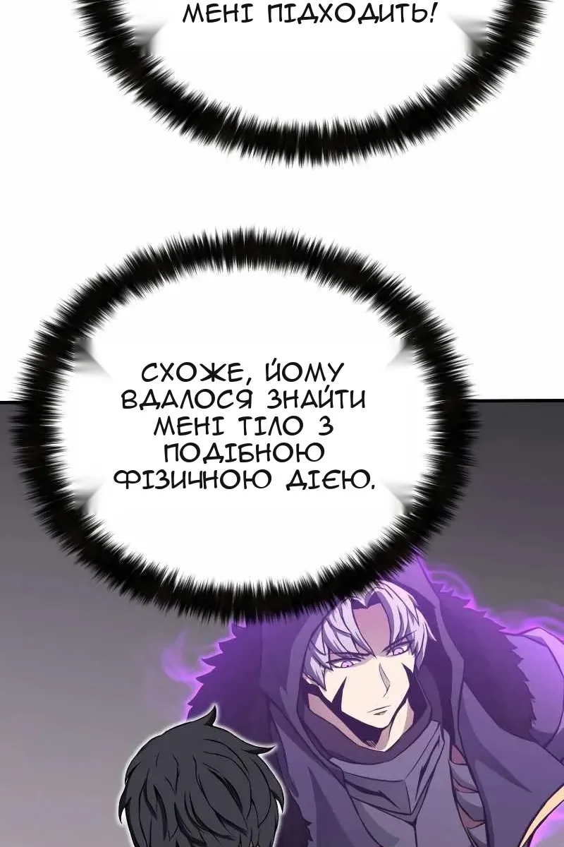 Сторінка 85