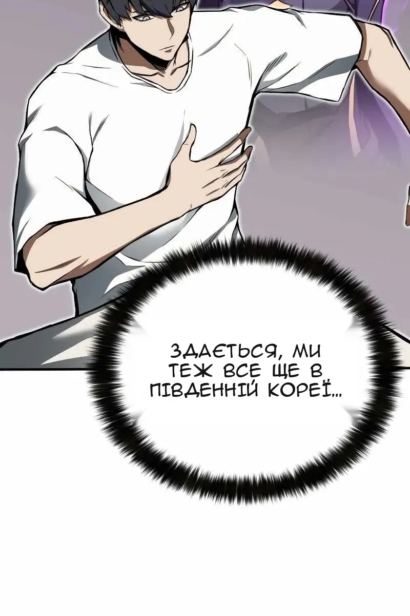 Сторінка 86