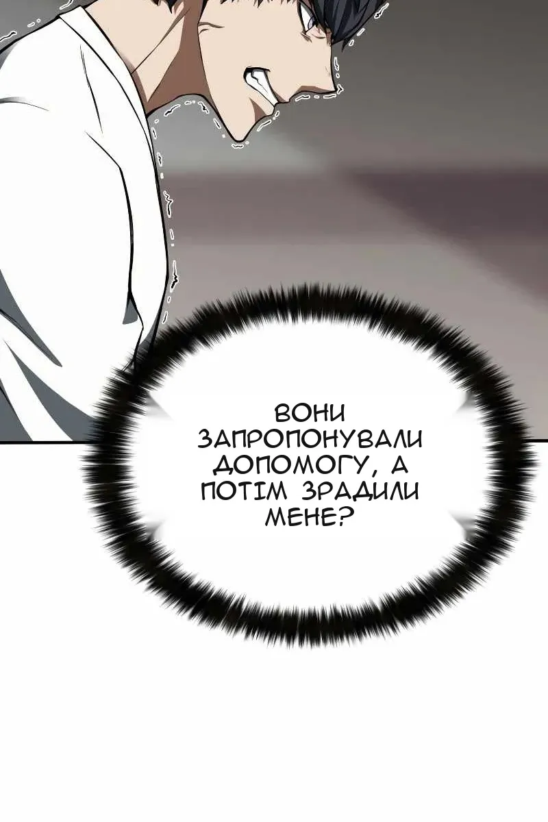 Сторінка 89