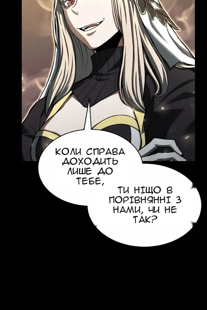 Сторінка 96