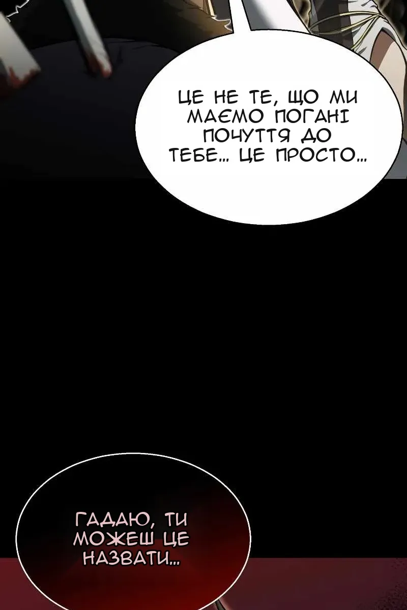 Сторінка 99