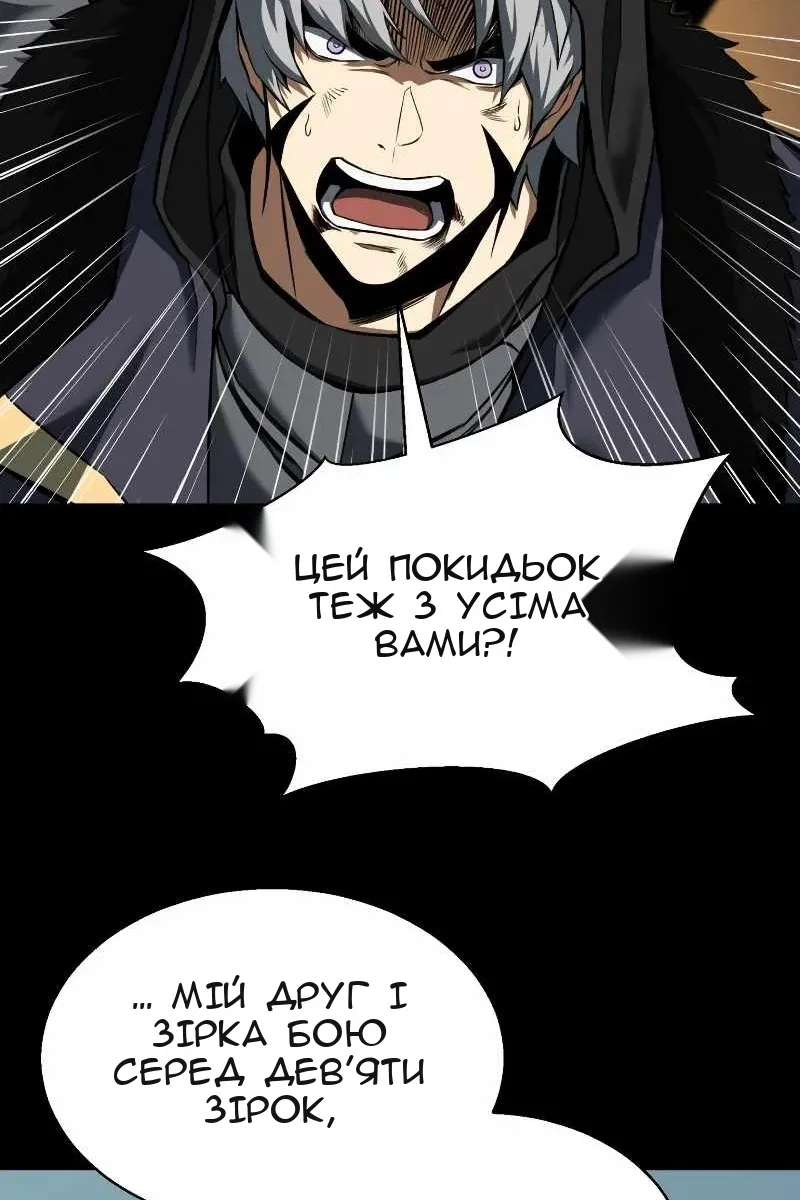 Сторінка 102