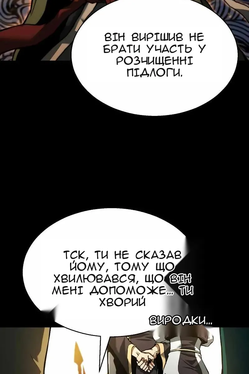 Сторінка 104