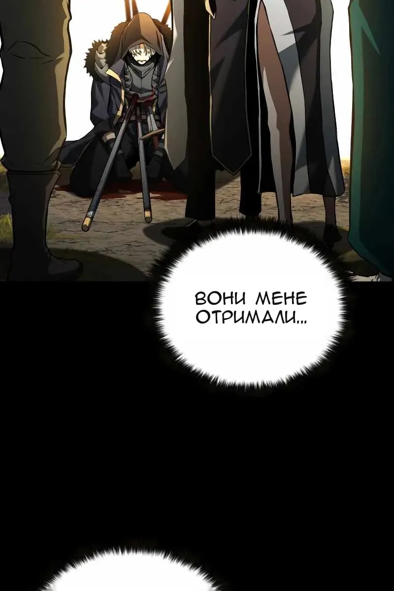 Сторінка 105