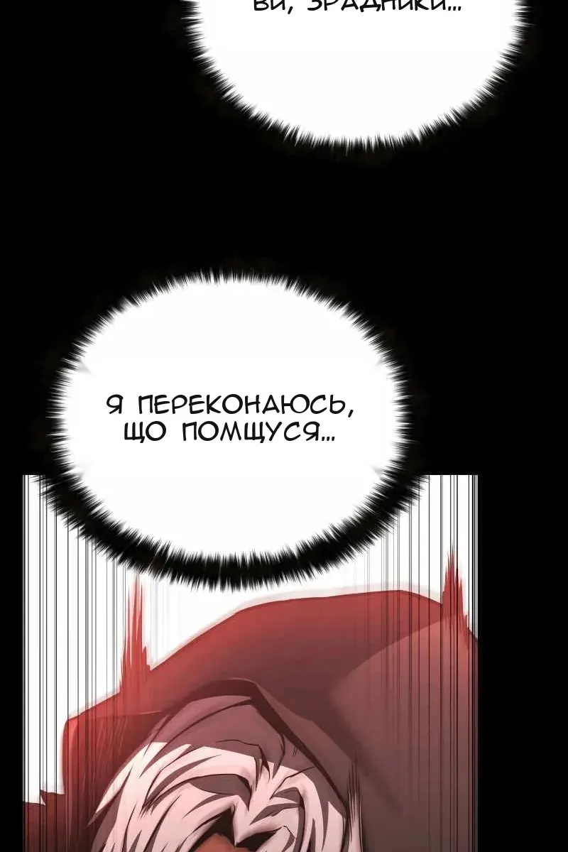Сторінка 111