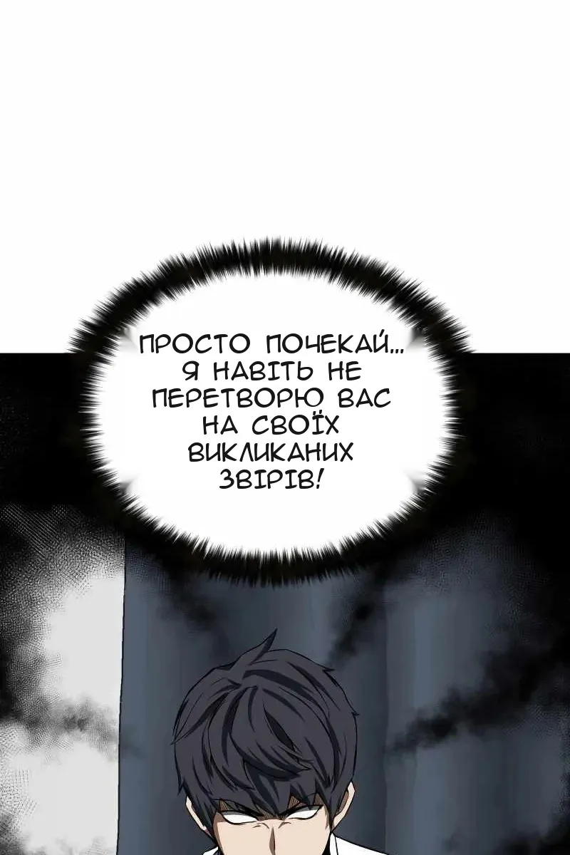 Сторінка 116