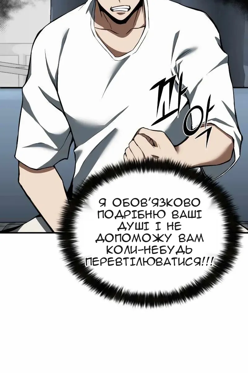 Сторінка 117