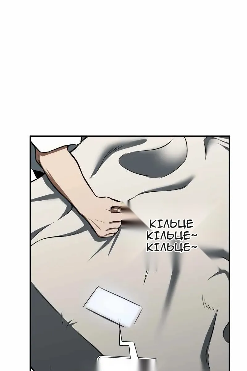 Сторінка 118