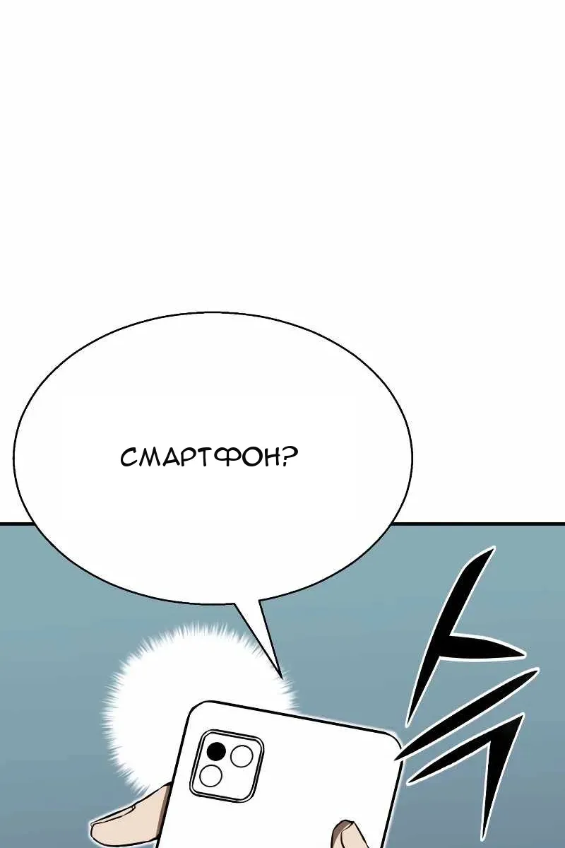 Сторінка 121