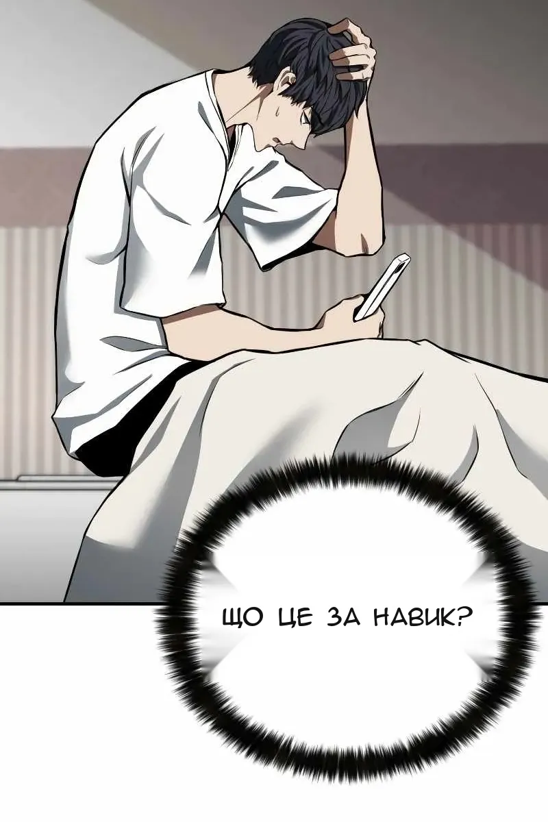 Сторінка 128