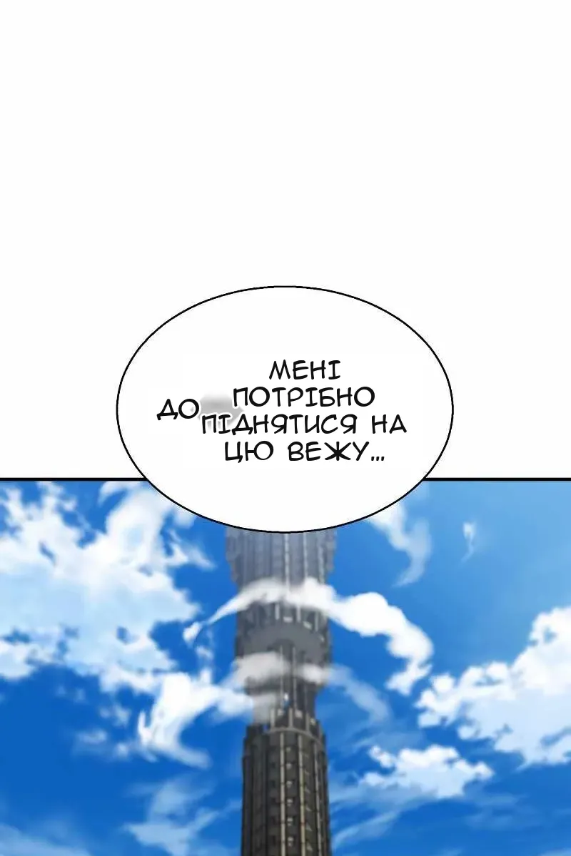 Сторінка 146