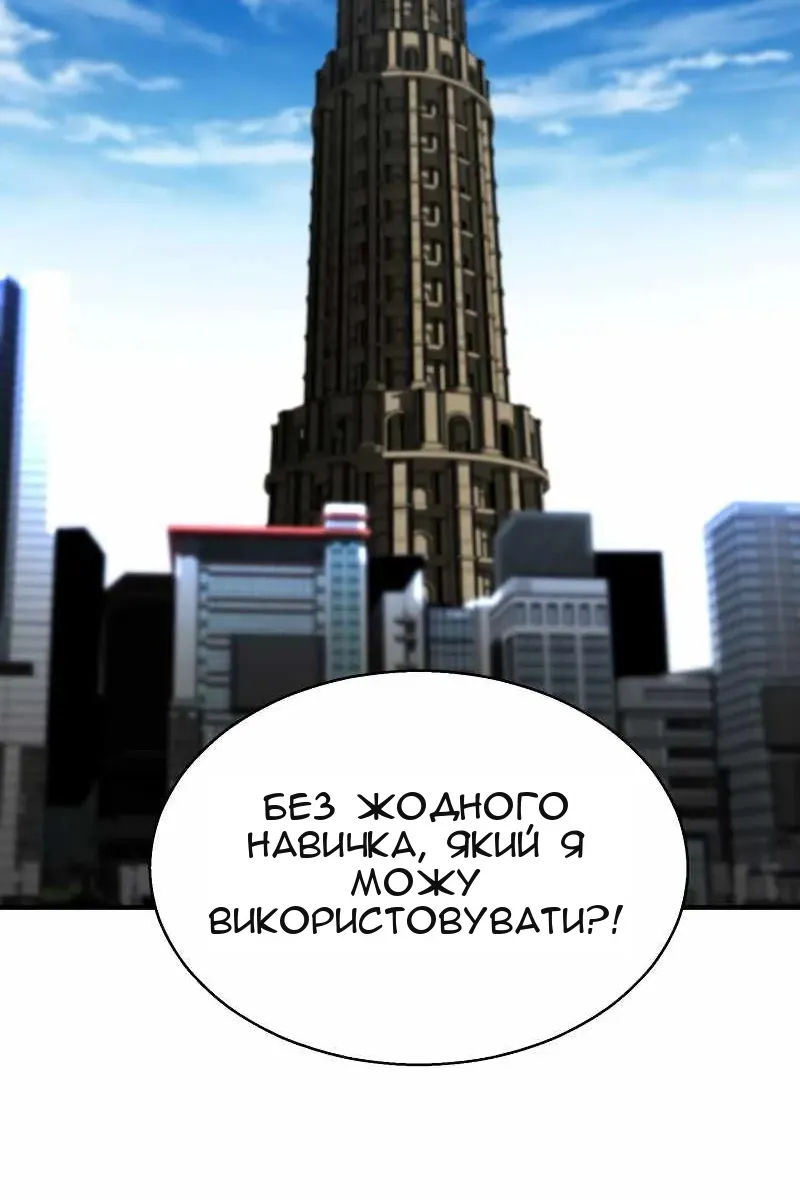 Сторінка 147