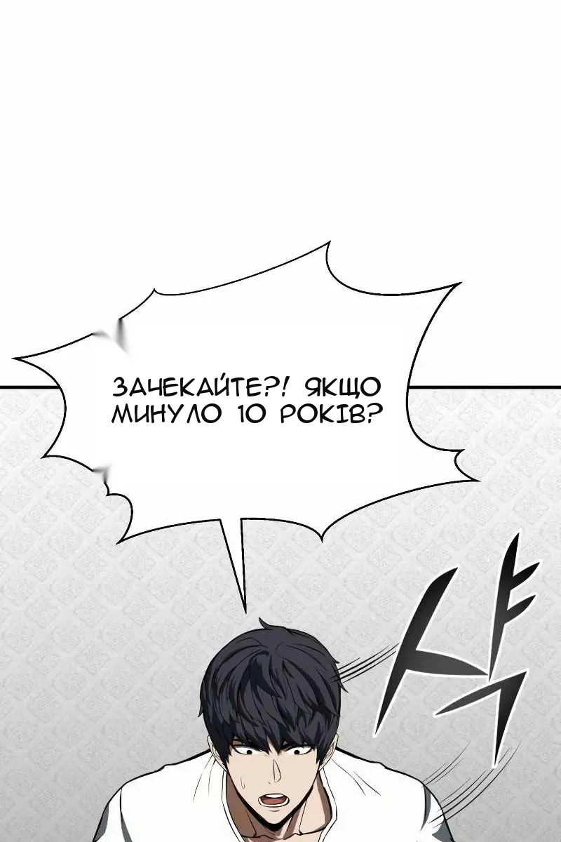 Сторінка 148