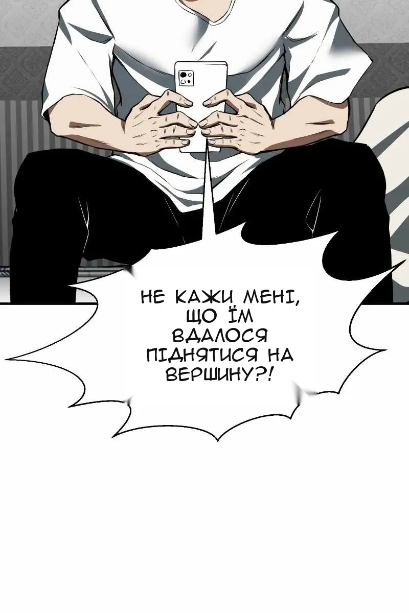 Сторінка 149