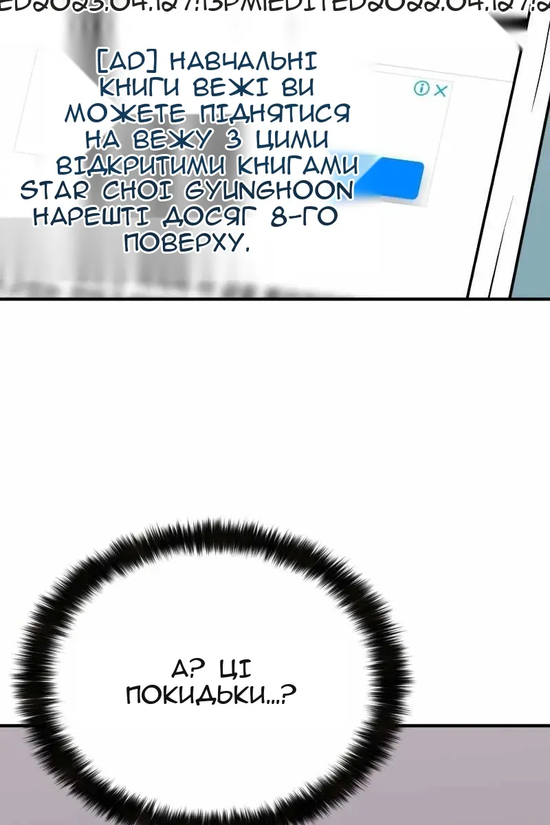 Сторінка 152