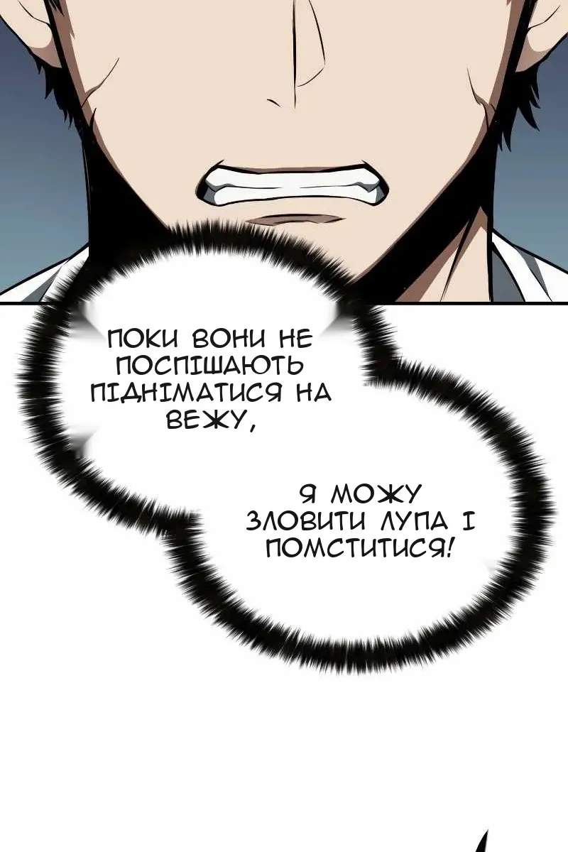 Сторінка 155