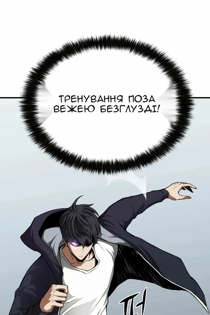 Сторінка 157