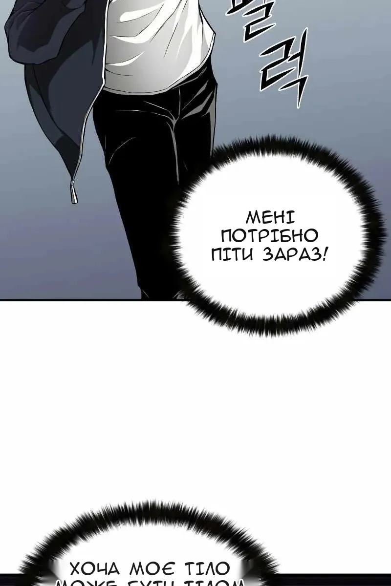 Сторінка 158