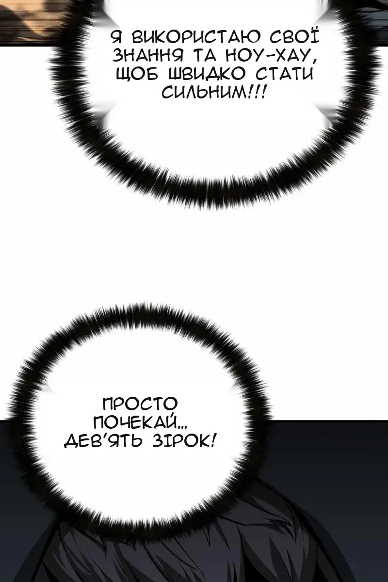 Сторінка 160