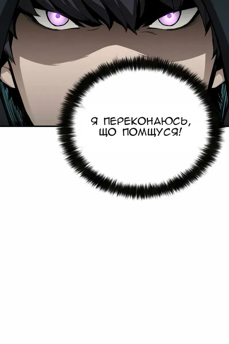 Сторінка 161