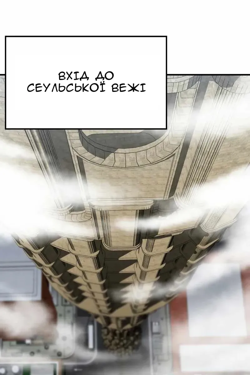 Сторінка 162