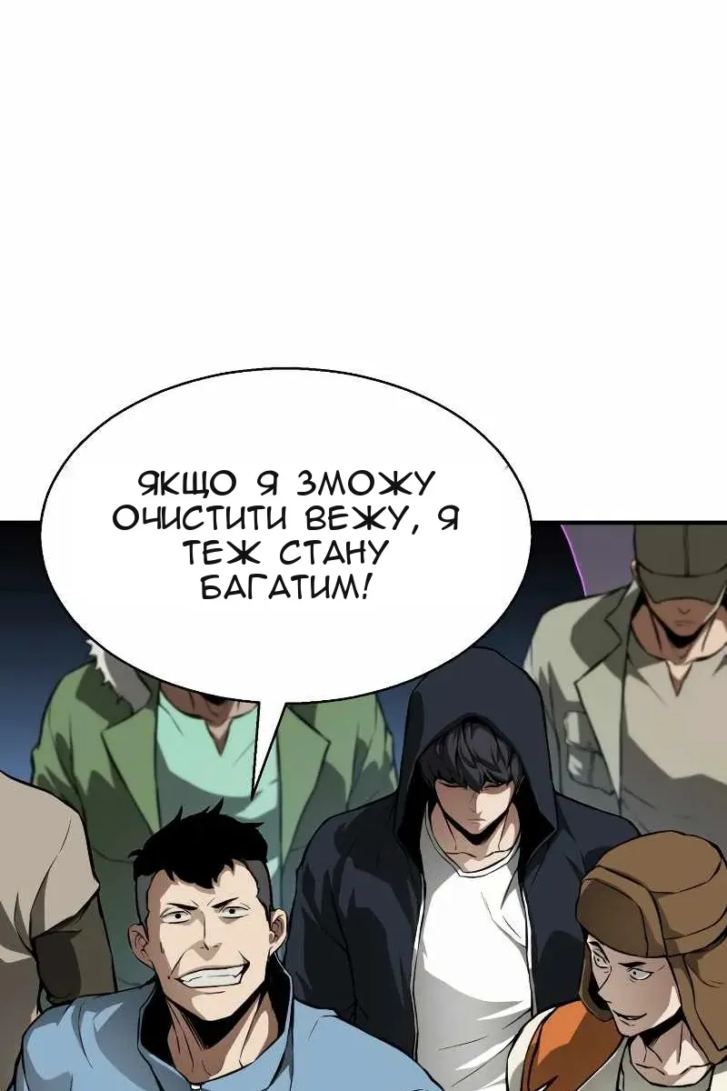 Сторінка 166