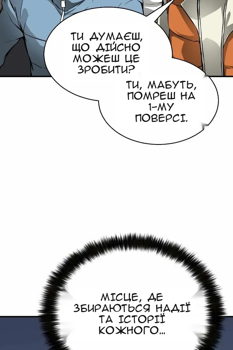Сторінка 167