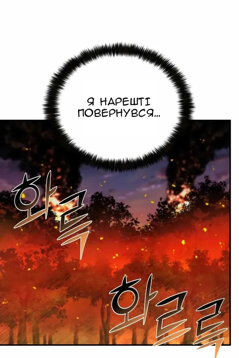 Сторінка 175
