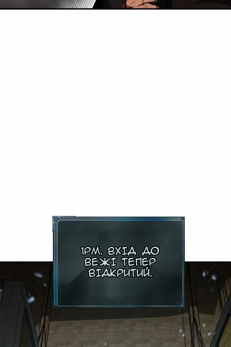 Сторінка 187