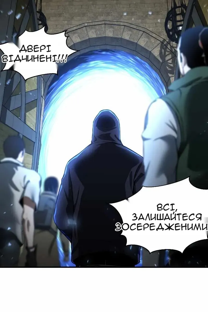 Сторінка 188