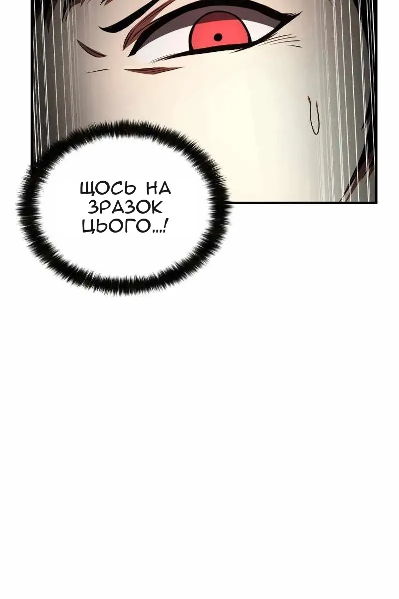 Сторінка 14