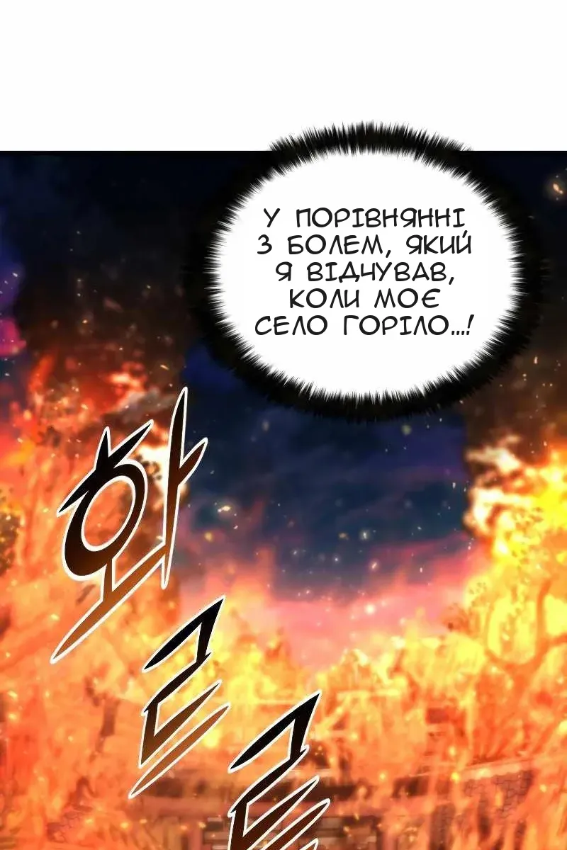 Сторінка 15