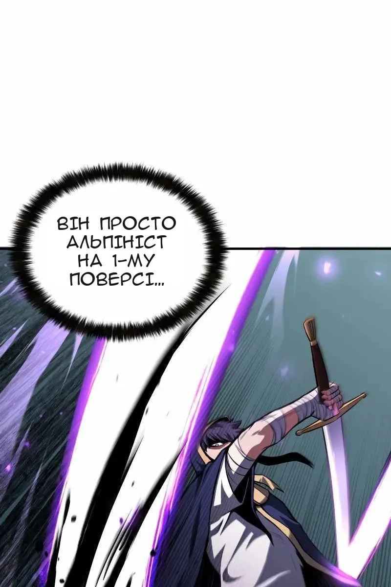 Сторінка 26