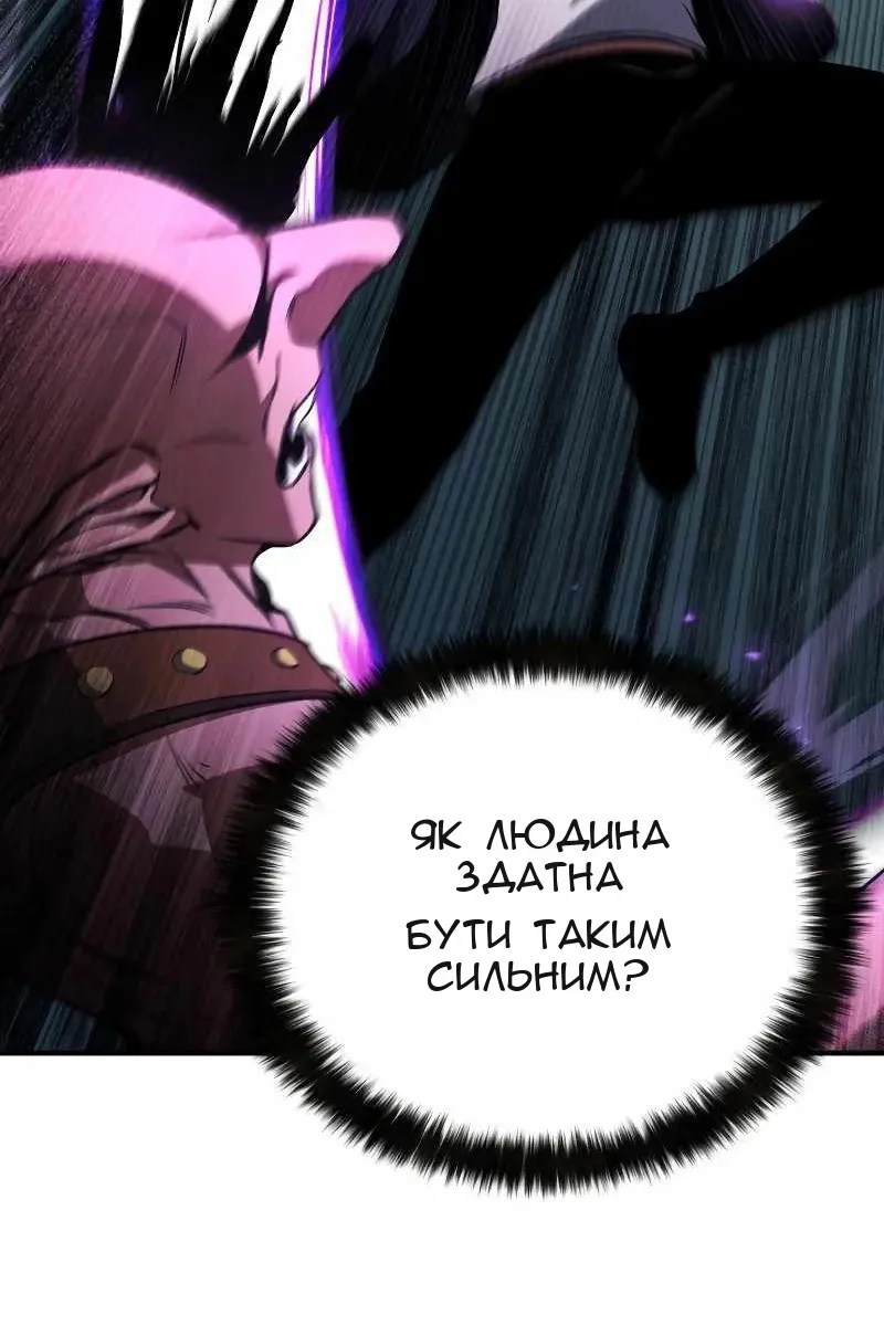 Сторінка 27
