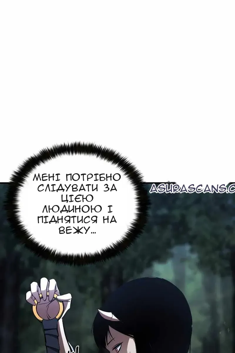 Сторінка 28