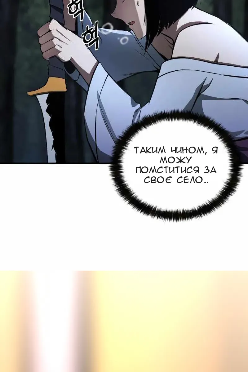 Сторінка 29