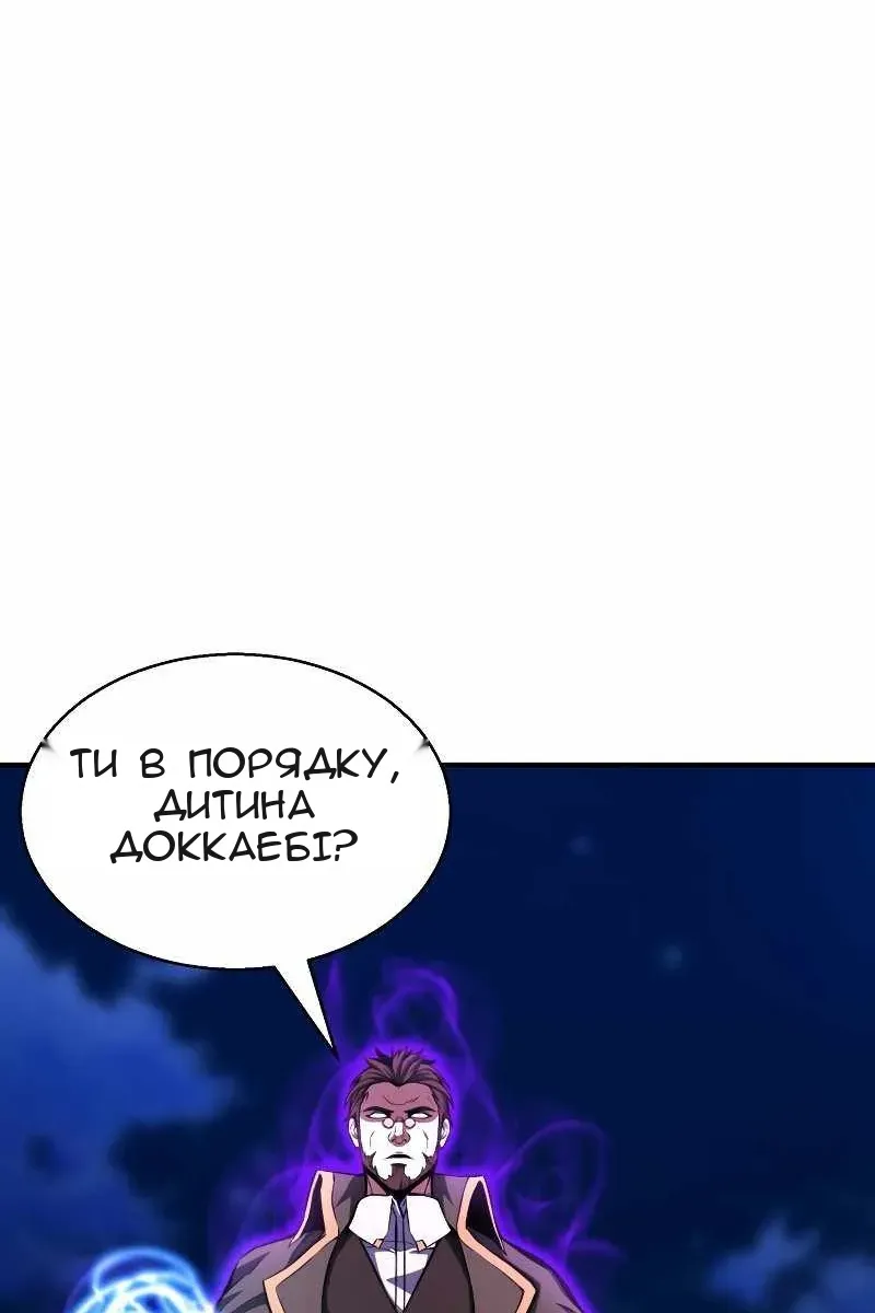 Сторінка 34