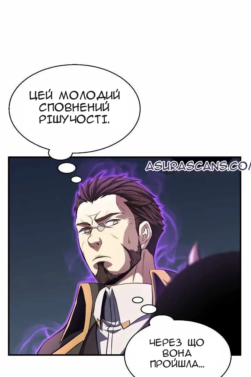 Сторінка 38