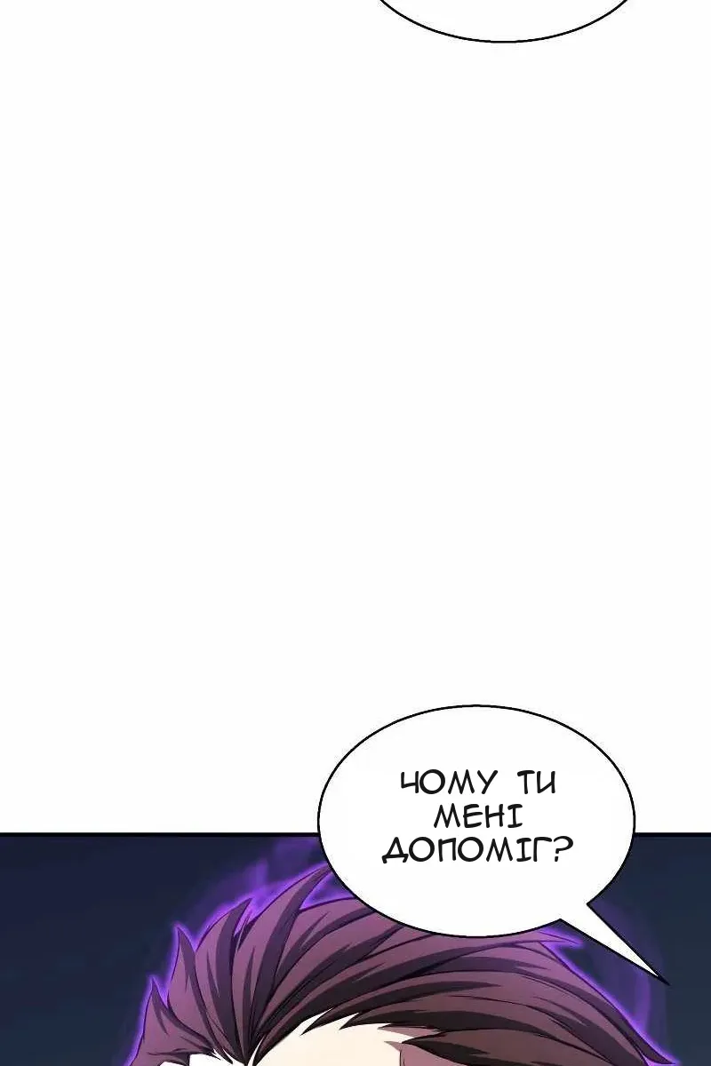 Сторінка 39