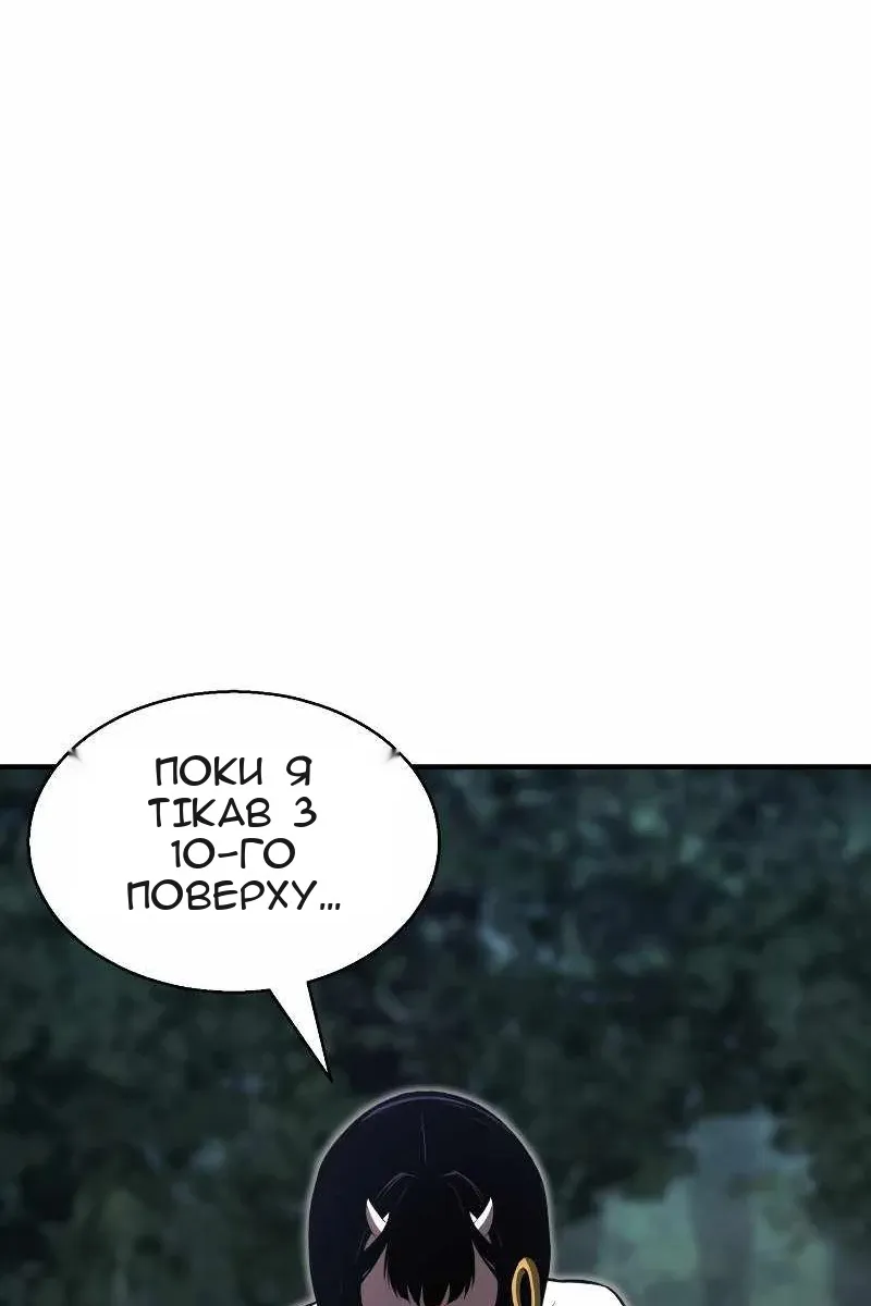 Сторінка 41