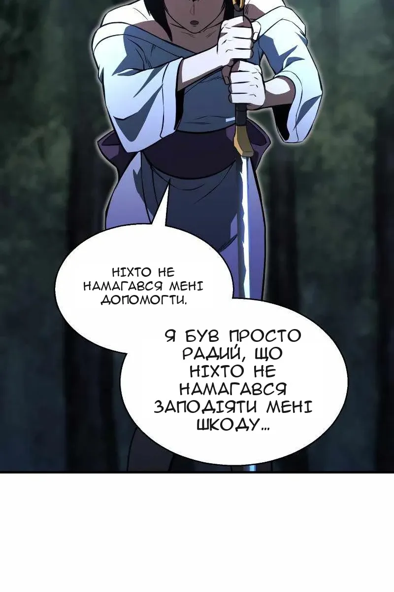 Сторінка 42