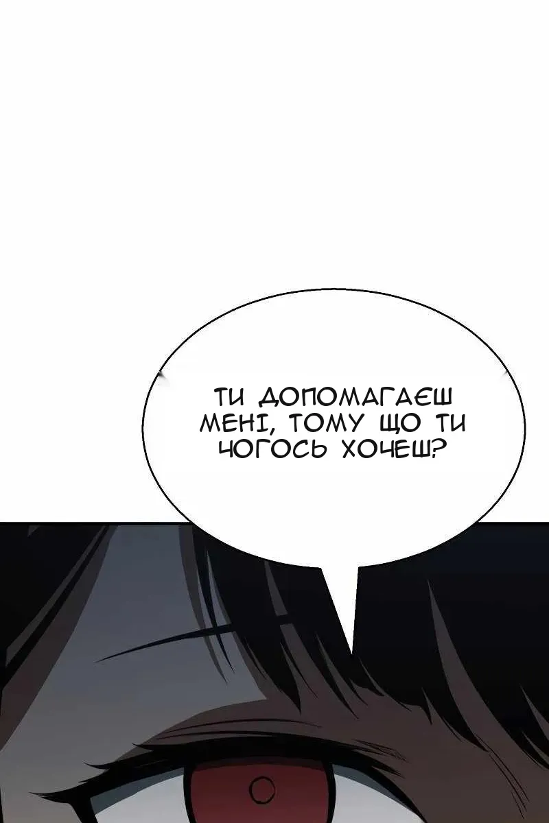 Сторінка 43