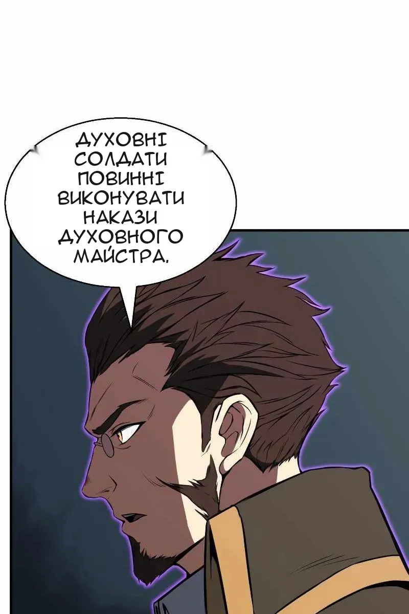 Сторінка 46
