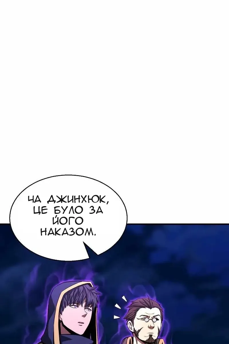 Сторінка 49