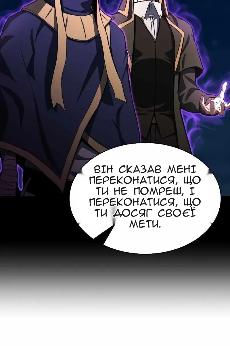 Сторінка 50