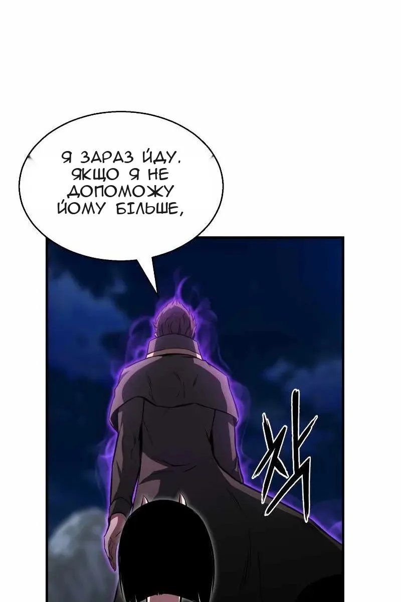 Сторінка 51