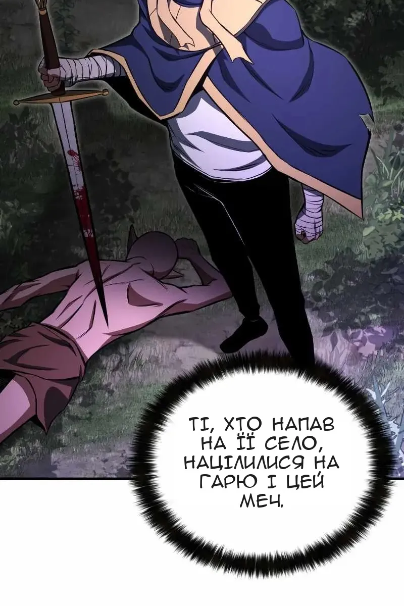 Сторінка 89