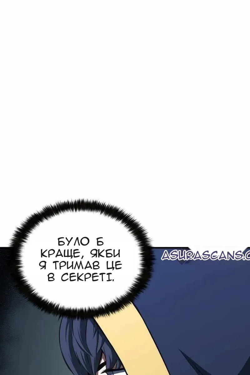 Сторінка 90
