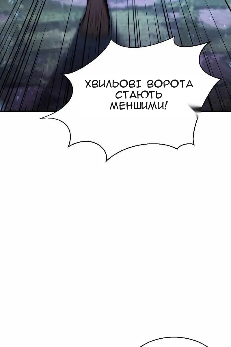 Сторінка 99