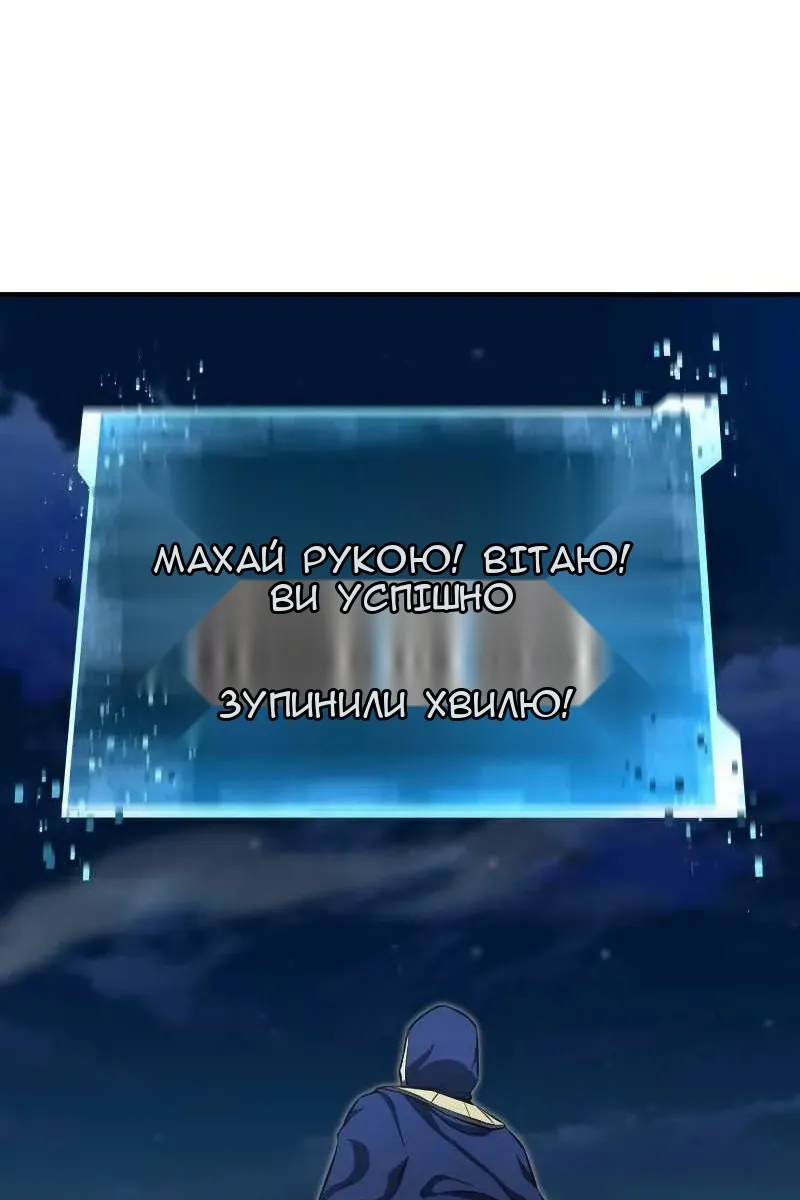 Сторінка 110